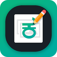Write Kannada Text on photo