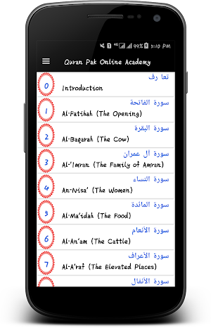 Quran Pak with Masnoon Duaas Screenshot 0