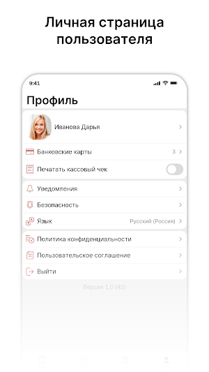 Бургерович Screenshot 3
