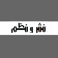 Nsar O Nzam