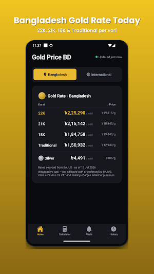 Gold Price BD: Sonar Dam Rate Screenshot 1