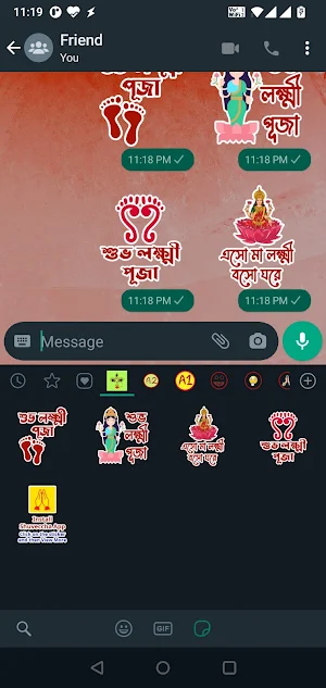 Shuveccha - WA Bengali sticker Screenshot 2