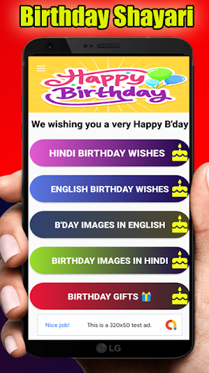 Birthday Status Hindi - जन्मदिन की बधाई शायरी Screenshot 0