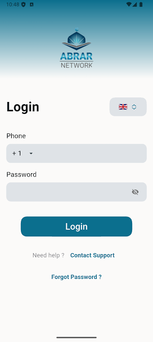 Abrar Network Screenshot 0