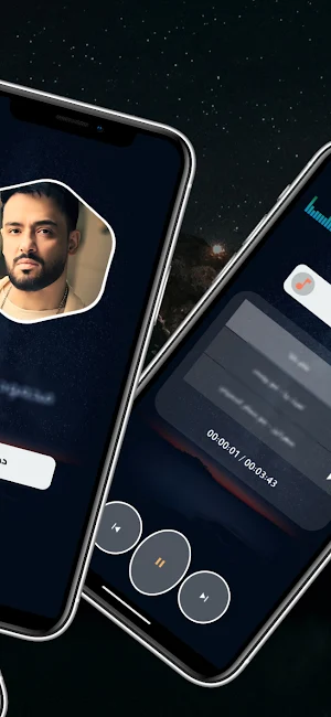 اغاني رامي جمال 2025 بدون نت Screenshot 2