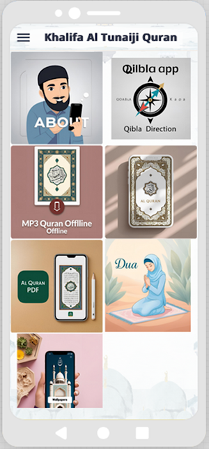 Khalifa Al Tunaiji Quran Screenshot 1