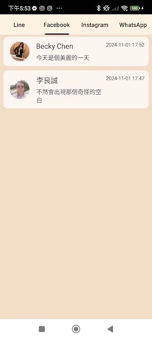 Read But Not Reply - Msg Peep Screenshot 1