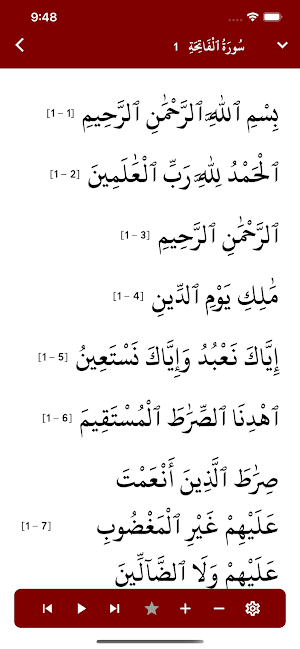 AAIC - Abubakar As-Saddique Islamic Center Screenshot 2