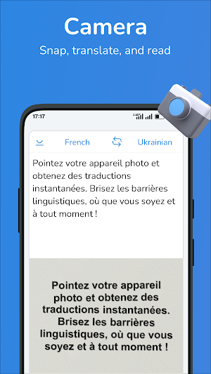 Ukrainian-French translator Screenshot 1
