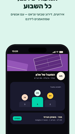 Circlo Screenshot 3