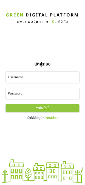 Green Platform Screenshot 0