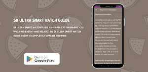 S8 Ultra Smart Watch Guide Screenshot 2