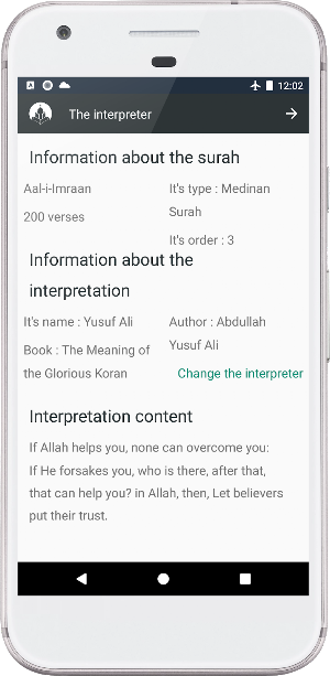 AL QUR'AN | English version al Screenshot 3
