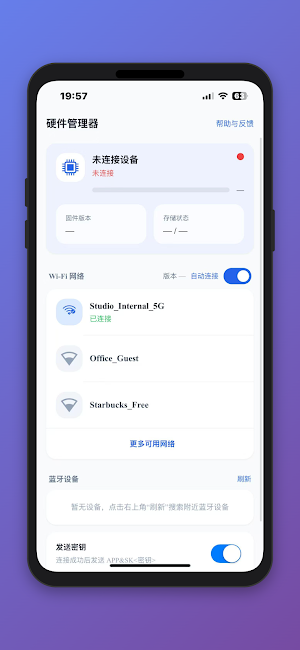 HiRec Screenshot 2