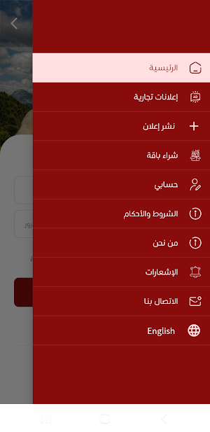 سوق الحريم Hareem Market Screenshot 3