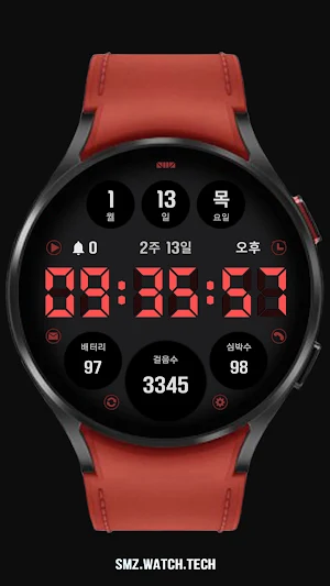 (한글디지털) SMZ 'Knights Pro 2' Screenshot 2