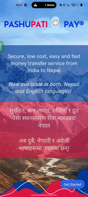 PashupatiPay Screenshot 1