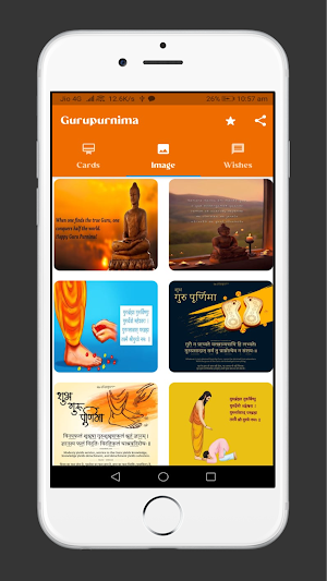 Happy Guru Purnima wishes Screenshot 3