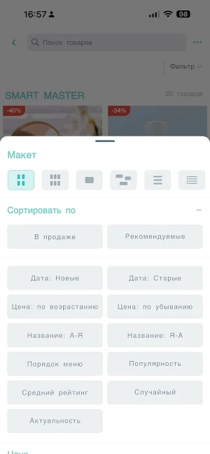 Alia Professional Screenshot 2