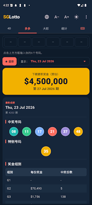 SGLotto: 4D TOTO Sweep Results Screenshot 2