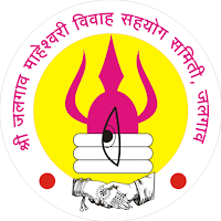 Jalgaon Parichay Sammelan 2025