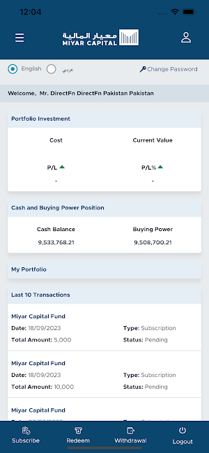 معيار المالية | Miyar Capital Screenshot 1