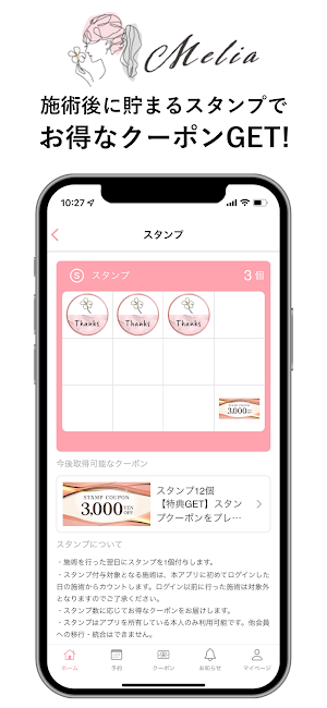 Melia Screenshot 1