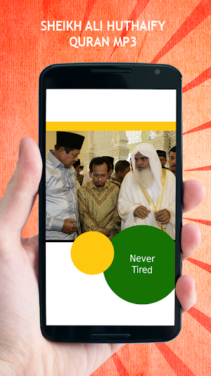 Sheikh Ali Huthaify Quran MP3 Screenshot 2