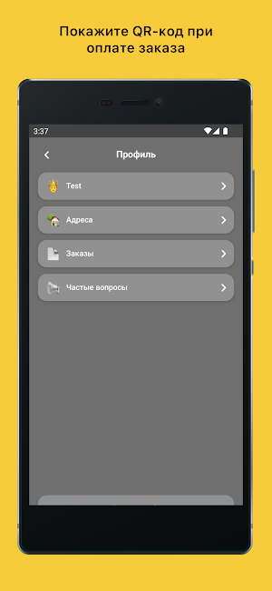 БутерBro - это по любви Screenshot 1