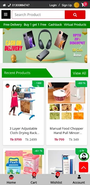 illin online shopping Screenshot 0