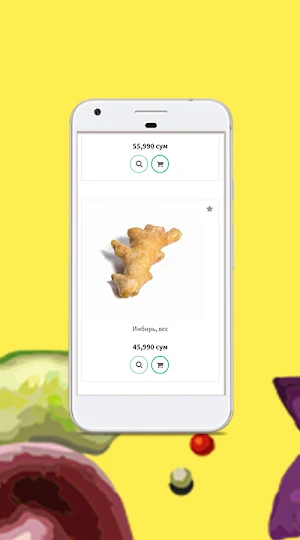 BazarPlus Screenshot 2