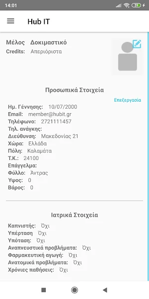Body Balance Screenshot 2