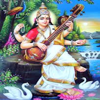 Saraswati Statoram