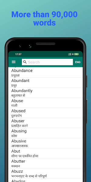 English to Hindi Dictionary Offline Screenshot 0