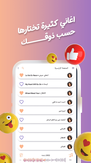 يسرى محنوش بدون نت | كلمات Screenshot 2