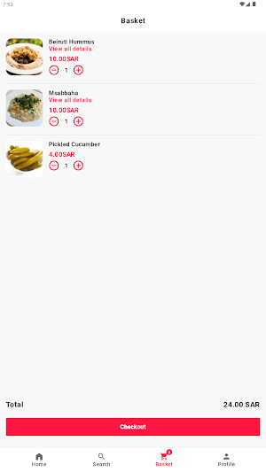 الريف الاردني Screenshot 2