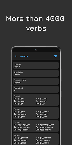 Serbian Verb Conjugator Screenshot 1