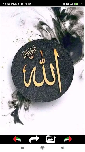خلفيات إسلامية (2024) Screenshot 3