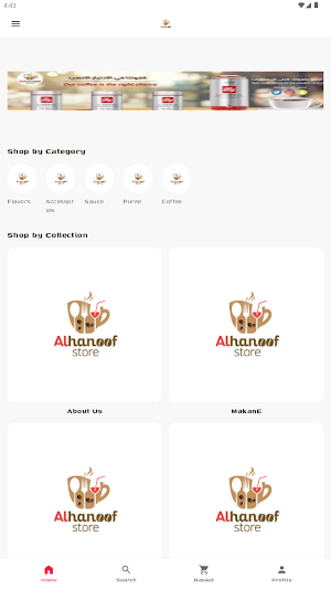 AL hanoof store Screenshot 0