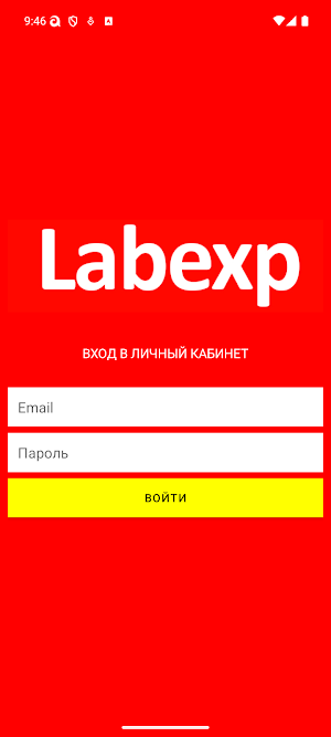 Labexp Screenshot 0