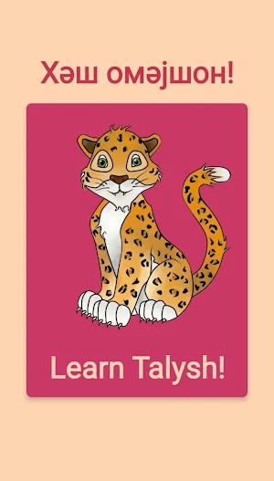 Learn Talysh! Screenshot 0