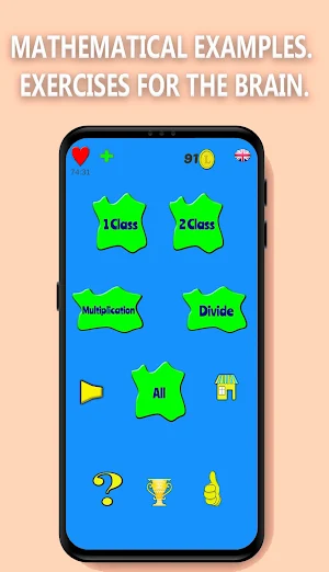 Math training Screenshot 0