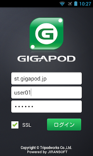GIGAPOD Screenshot 0