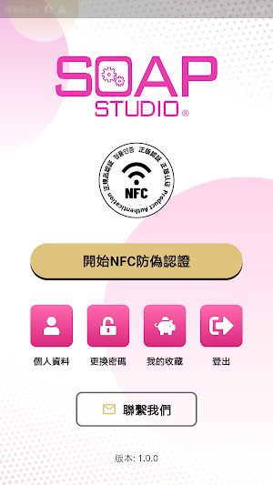 Soap Studio Screenshot 2