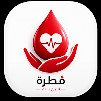 Qatra – Donate Blood
