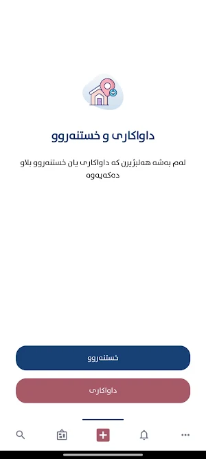 Hi Waseet Screenshot 0