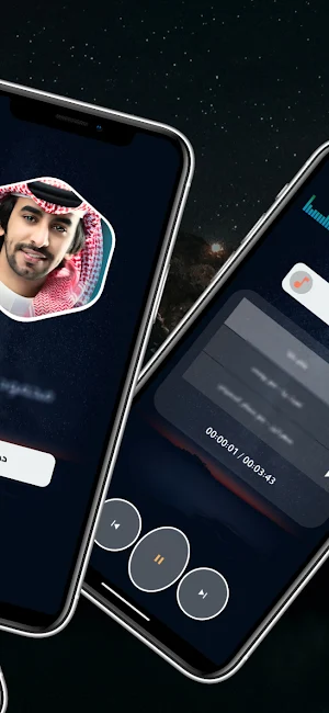 شيلات فهد بن فصلا 2025 بدون نت Screenshot 2