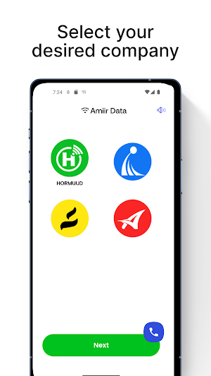 Amiir Data Screenshot 1