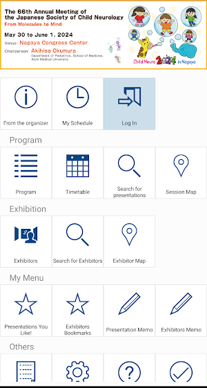 JSCN66 Screenshot 0