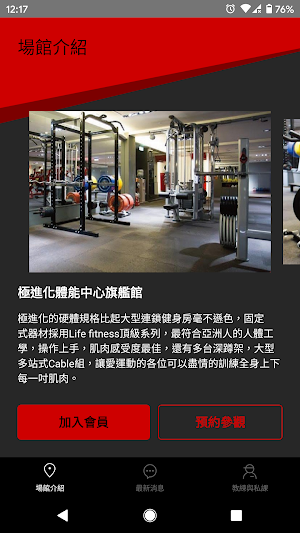 XR極進化 Screenshot 1